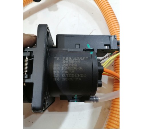 Провод кабель зарядки