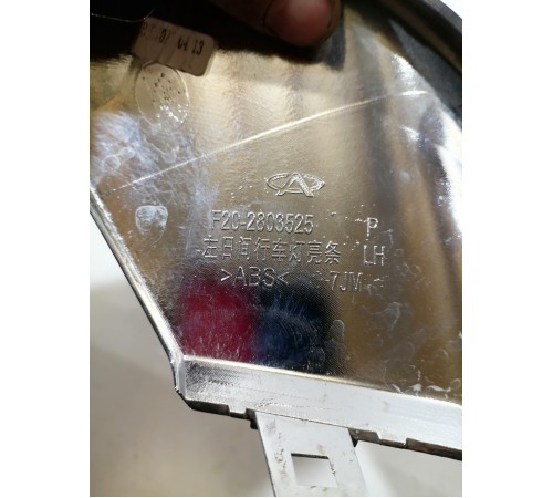 Накладка декоративная переднего бампера левая