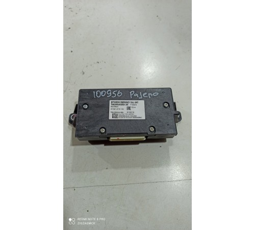 Блок управления экстренным вызовом