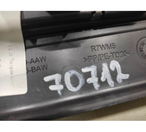 Накладка порога (передняя, правая)