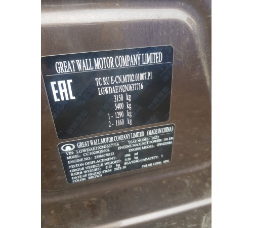 Кузов кабина