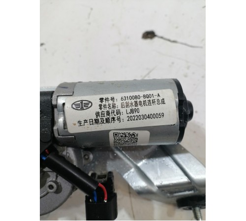 Моторчик стеклоочистителя задний