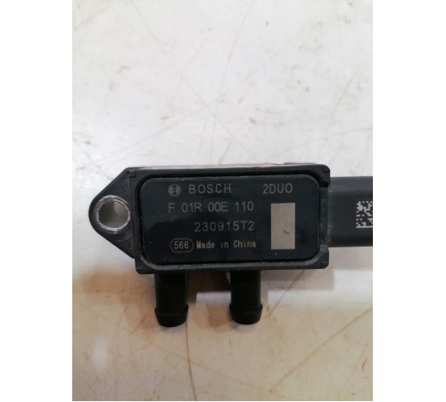 Клапан вакуумный