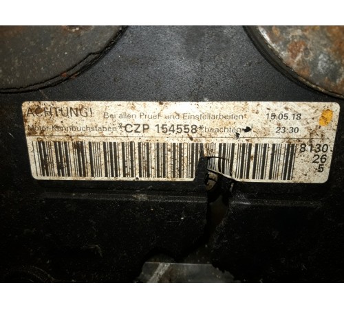 Двигатель в сборе