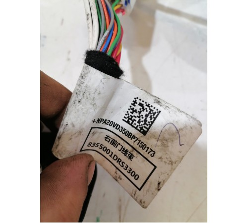 Проводка двери передняя правая