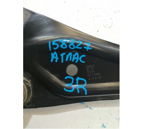 Рычаг подвески задний правый