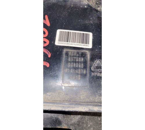 Абсорбер топливной системы