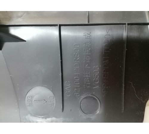 Обшивка центральной стойки правая нижняя