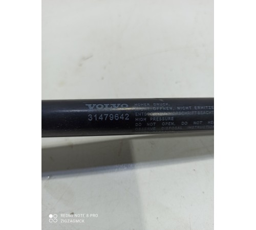 Амортизатор капота(правый)