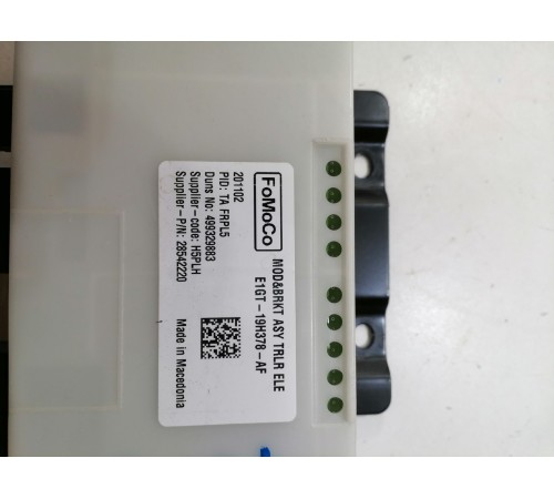 Блок управления прицепного устройства