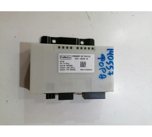 Блок управления прицепного устройства