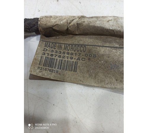 Электропроводка двери (задняя, левая)