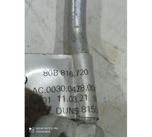 Трубка кондиционера