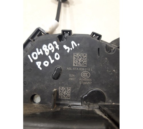 Замок двери (задний левый)