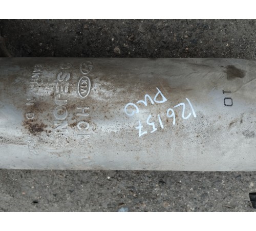 Глушитель задняя часть