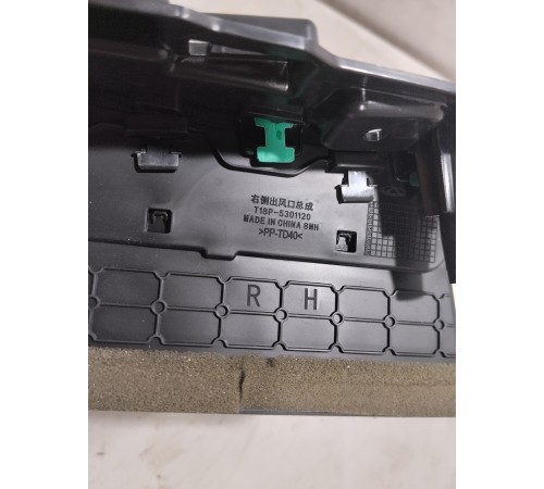 Воздушный дефлектор центральный с декоративной накладкой в сборе