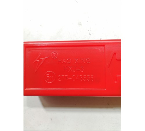 Знак аварийной остановки