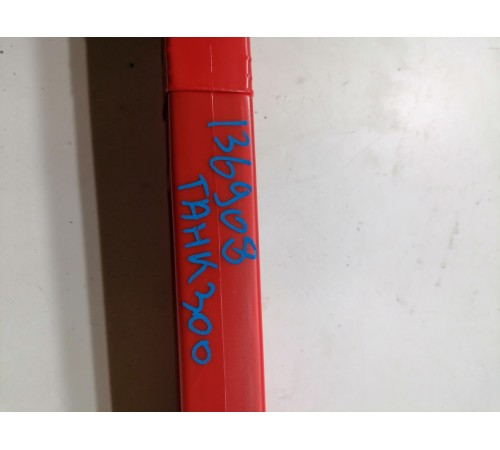 Знак аварийной остановки