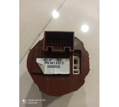 Кнопка блокировки дифференциала