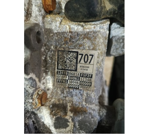 Коробка передач Акпп