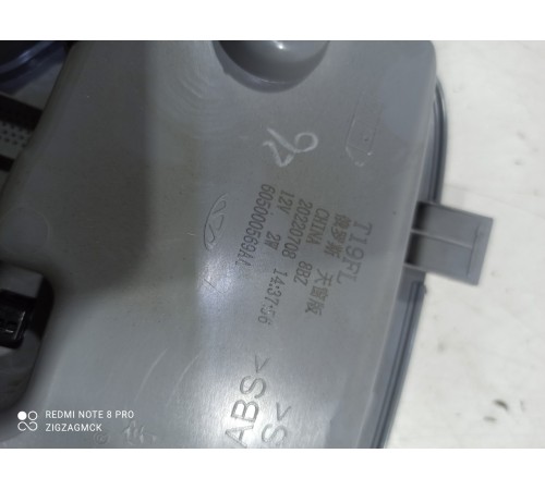 Плафон внутреннего освещения(передний)