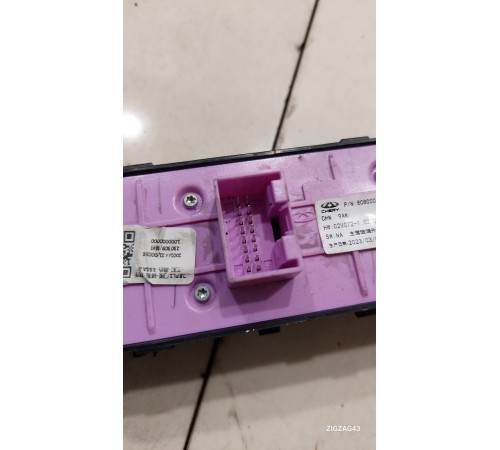 Блок управления стеклоподъемниками (передний левый)