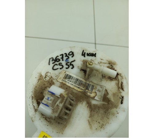 Насос топливный