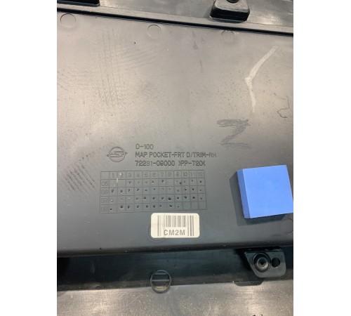 Обшивка двери (передняя, правая)