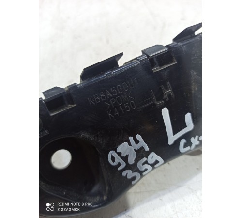 Кронштейн(крепление) передний левый