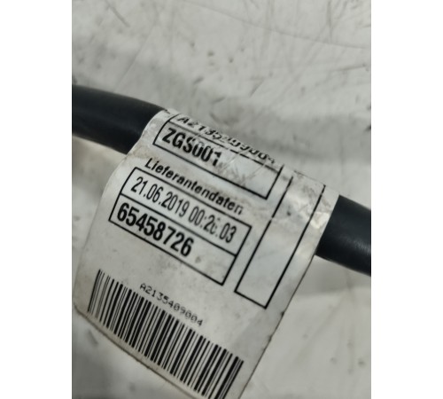 Провод массы