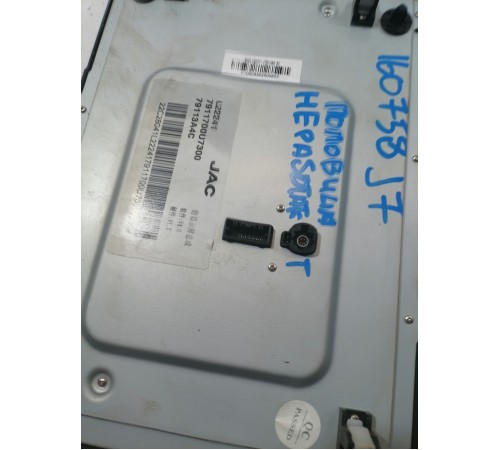 Дисплей информационный, мультимедиа