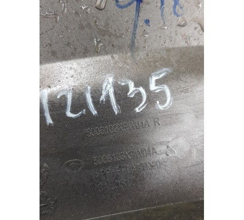 Накладка арки крыла передняя правая