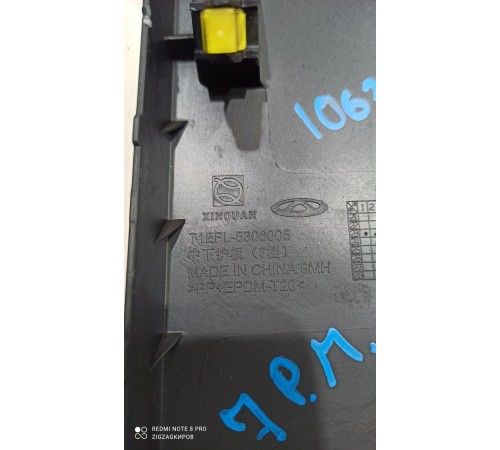 Накладка торпедо (центральная)