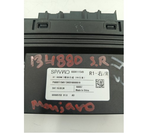 Блок управления двери задний правый