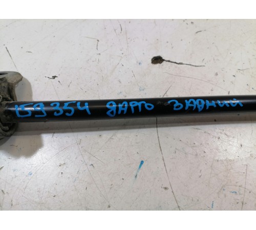 Стабилизатор поперечной устойчивости задний