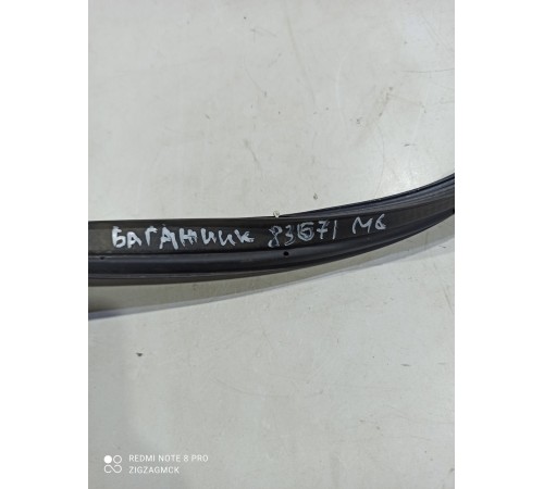 Уплотнитель багажника