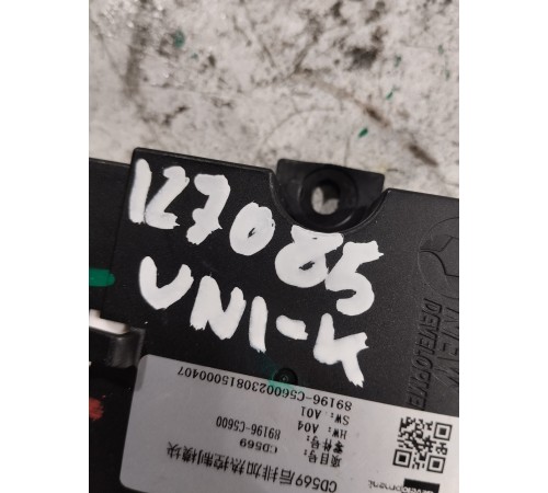 Блок управления сиденьем передний левый