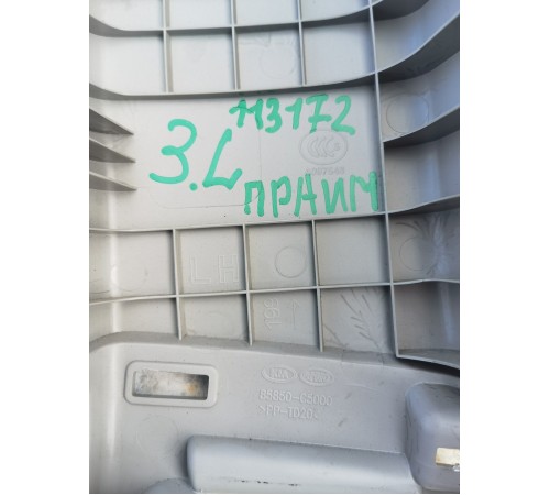 Обшивка задней стойки левая верхняя