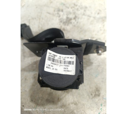 Ремень безопасности задний центральный