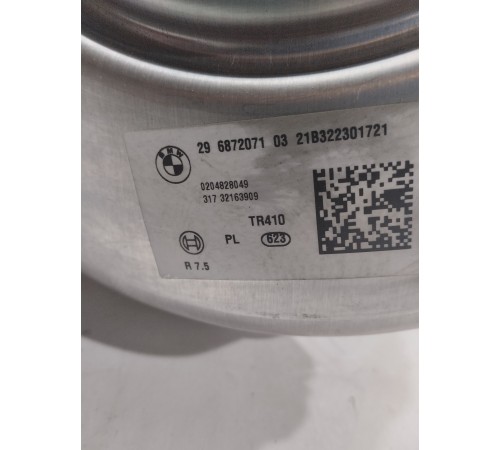 Вакуумный усилитель тормозов