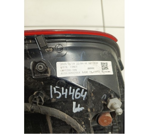 Фонарь задний левый