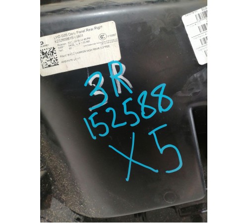 Обшивка двери задняя правая