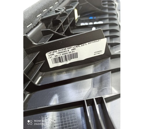 Подлокотник обшивки двери задний левый