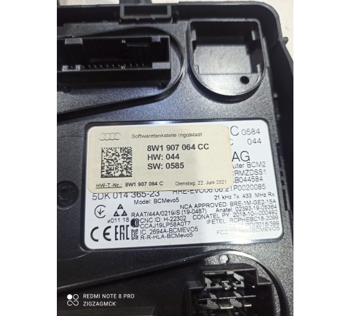 Блок комфорта общий