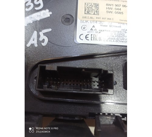 Блок комфорта общий