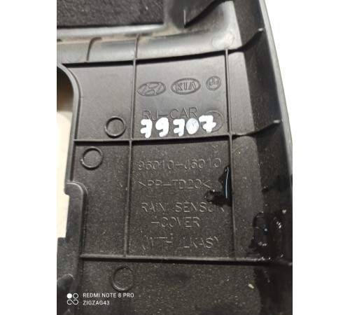 Накладка датчика дождя