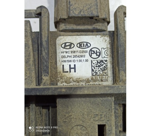 Радар (датчик) слепых зон задний левый