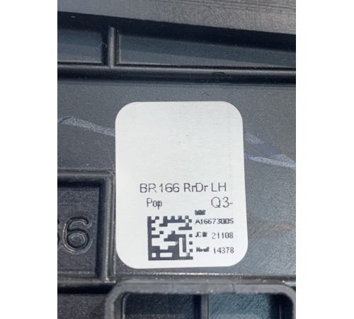 Декоративная накладка двери (задняя, левая)