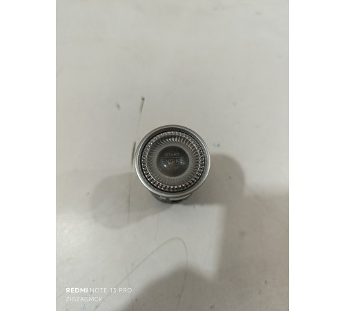 Кнопка запуска двигателя, Старт/Стоп