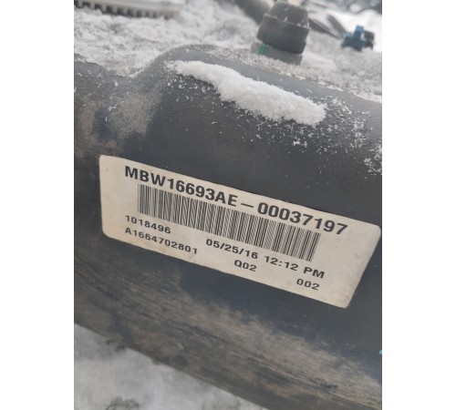 Топливный бак